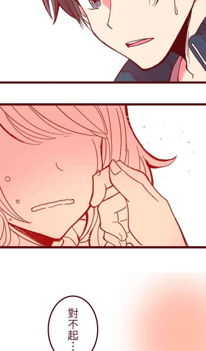 我与教授难以启齿036 实现