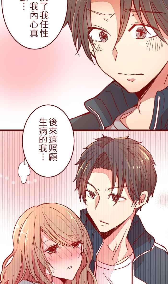 我与教授难以启齿036 实现