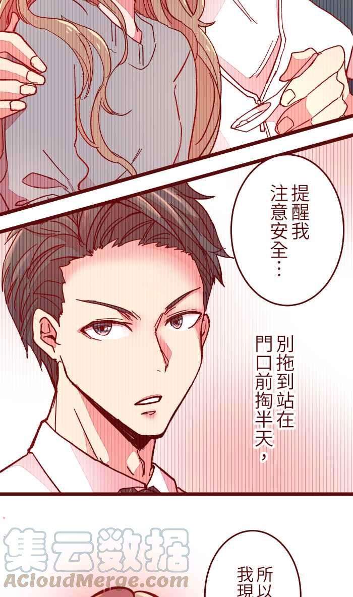 我与教授难以启齿036 实现