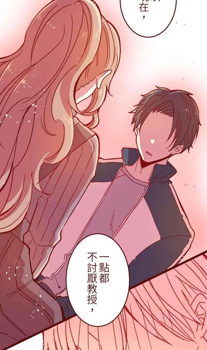 我与教授难以启齿036 实现