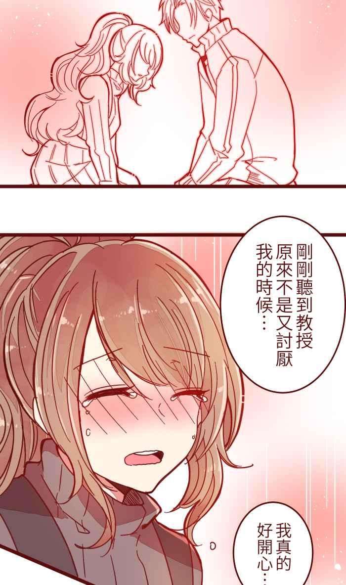 我与教授难以启齿036 实现