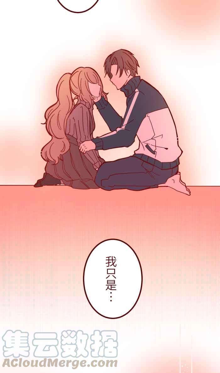 我与教授难以启齿036 实现