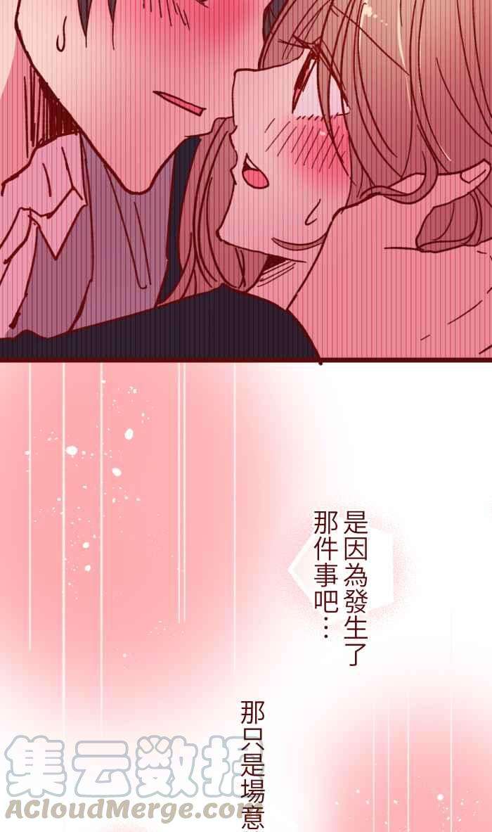 我与教授难以启齿036 实现