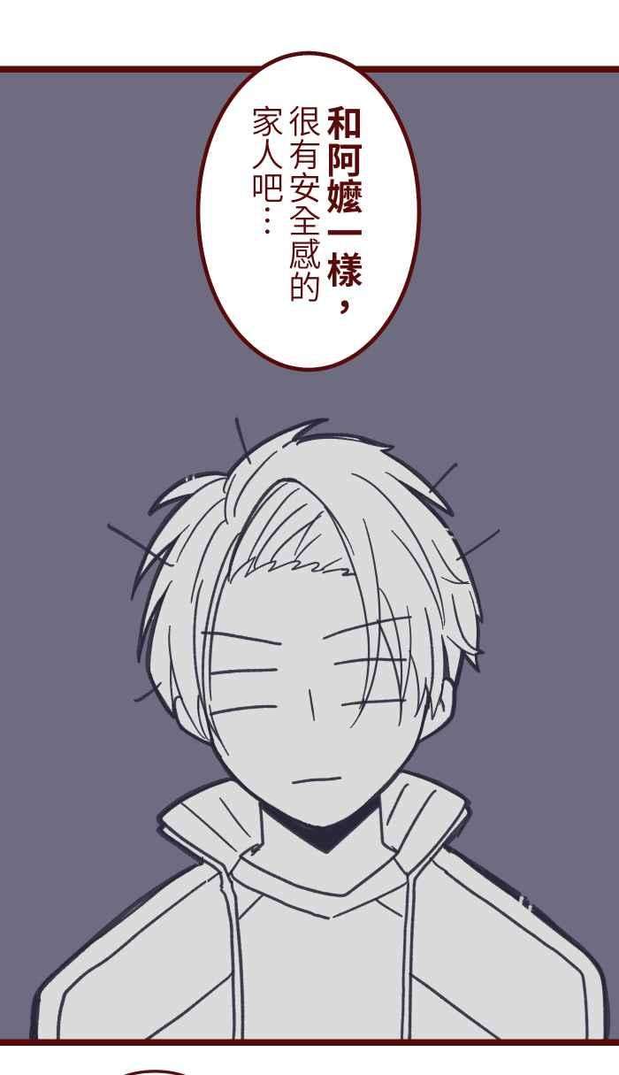 我与教授难以启齿036 实现