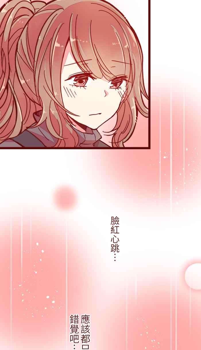 我与教授难以启齿036 实现