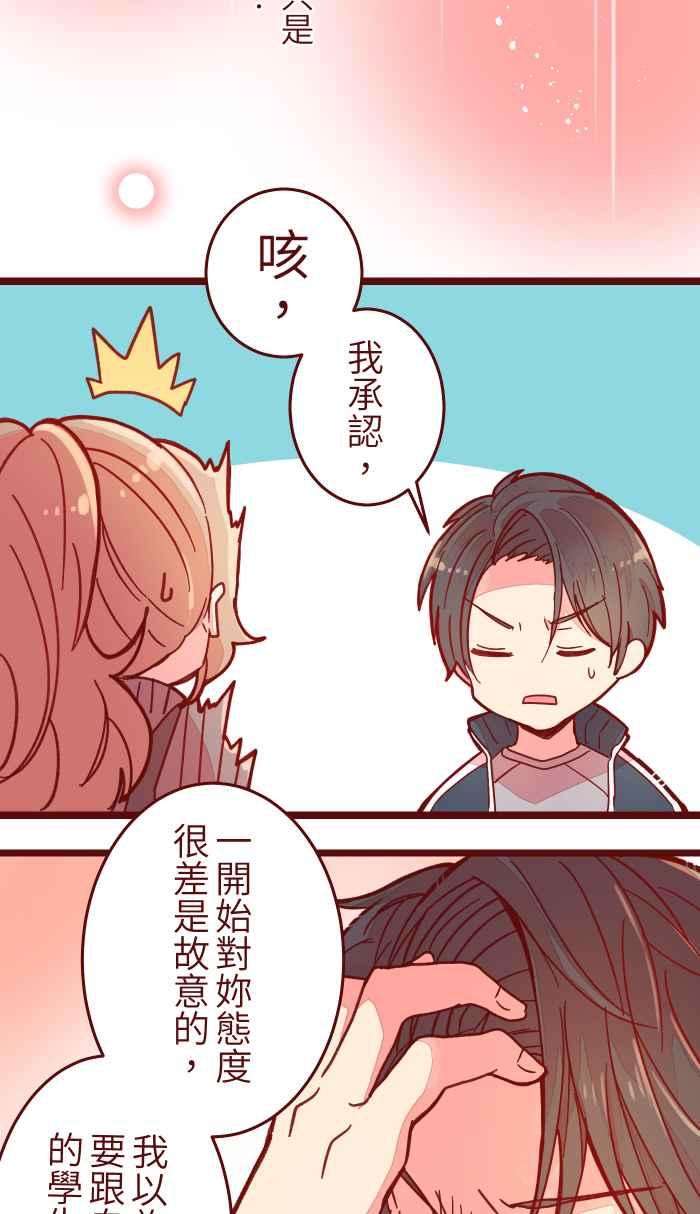 我与教授难以启齿036 实现