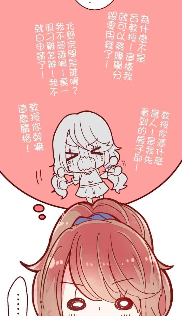 我与教授难以启齿036 实现