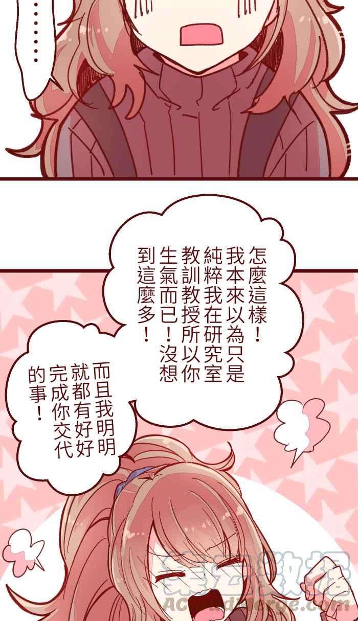 我与教授难以启齿036 实现