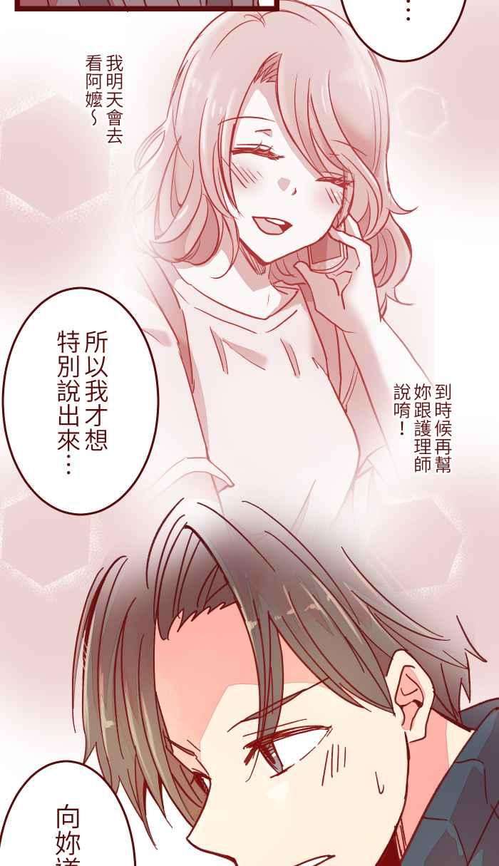 我与教授难以启齿036 实现