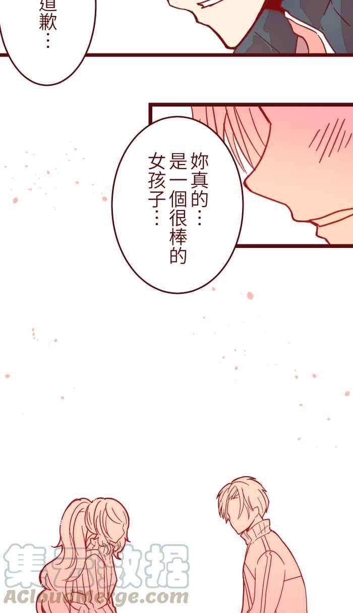 我与教授难以启齿036 实现