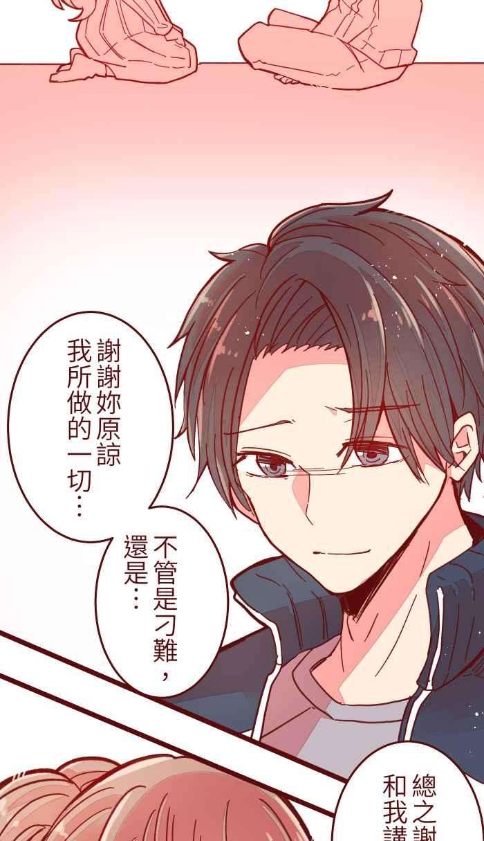 我与教授难以启齿036 实现