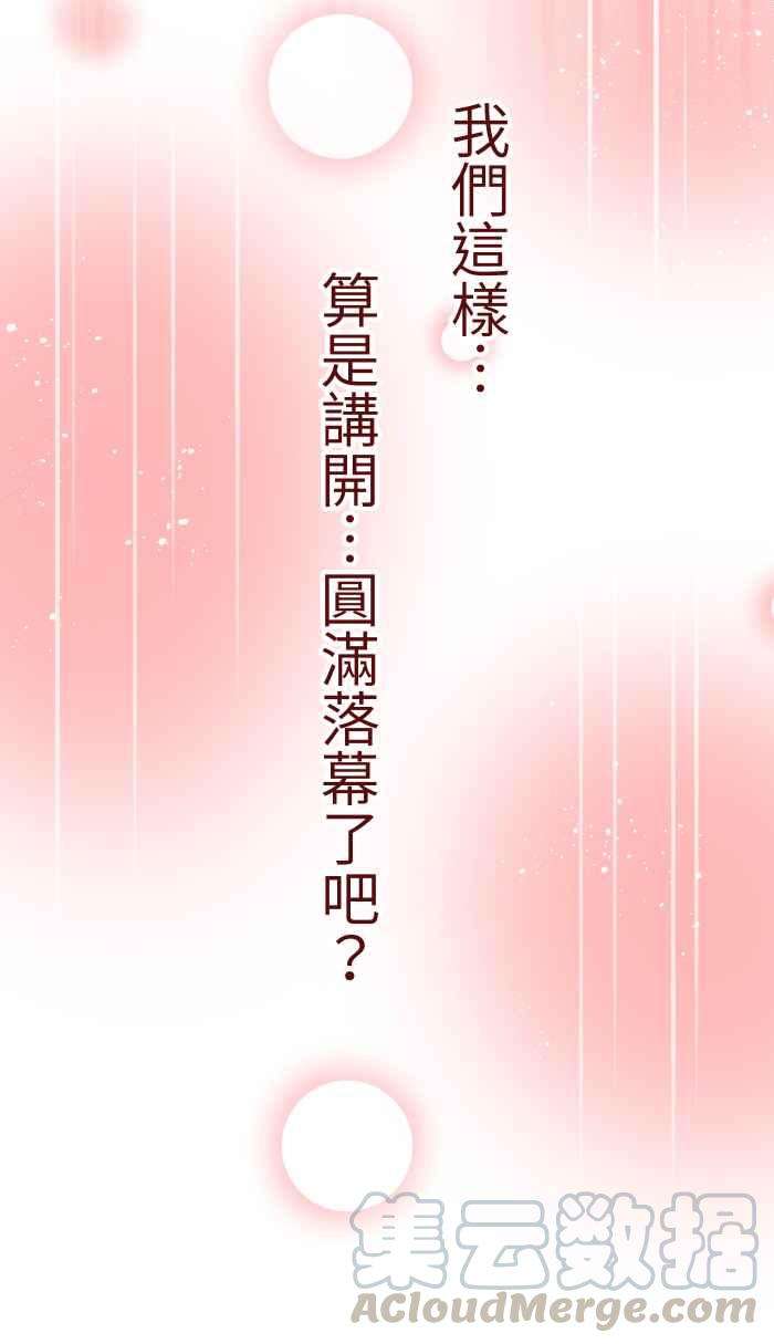 我与教授难以启齿036 实现