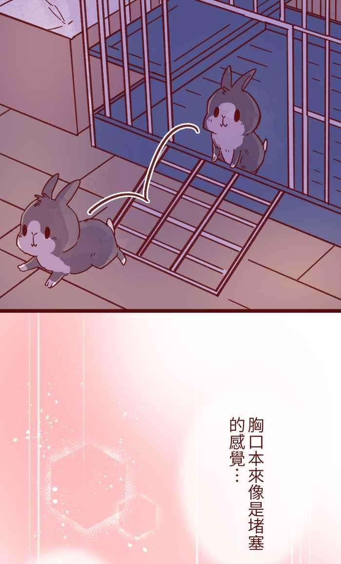 我与教授难以启齿036 实现