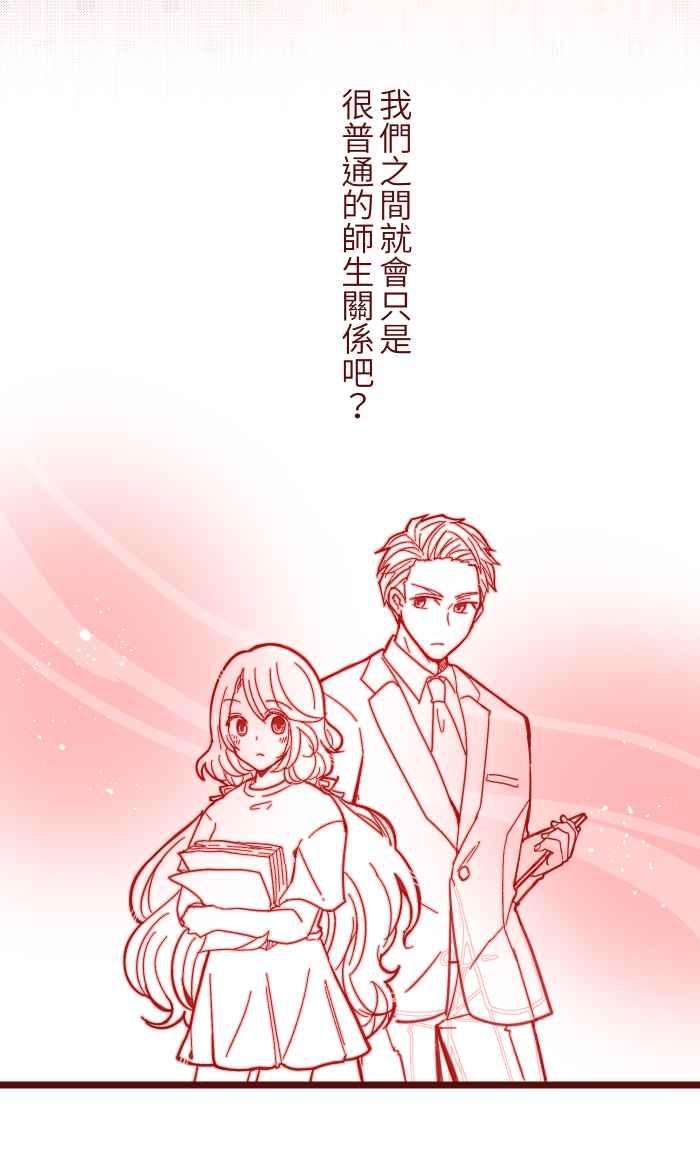 我与教授难以启齿036 实现