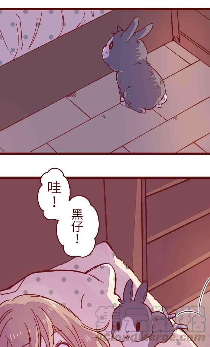 我与教授难以启齿036 实现