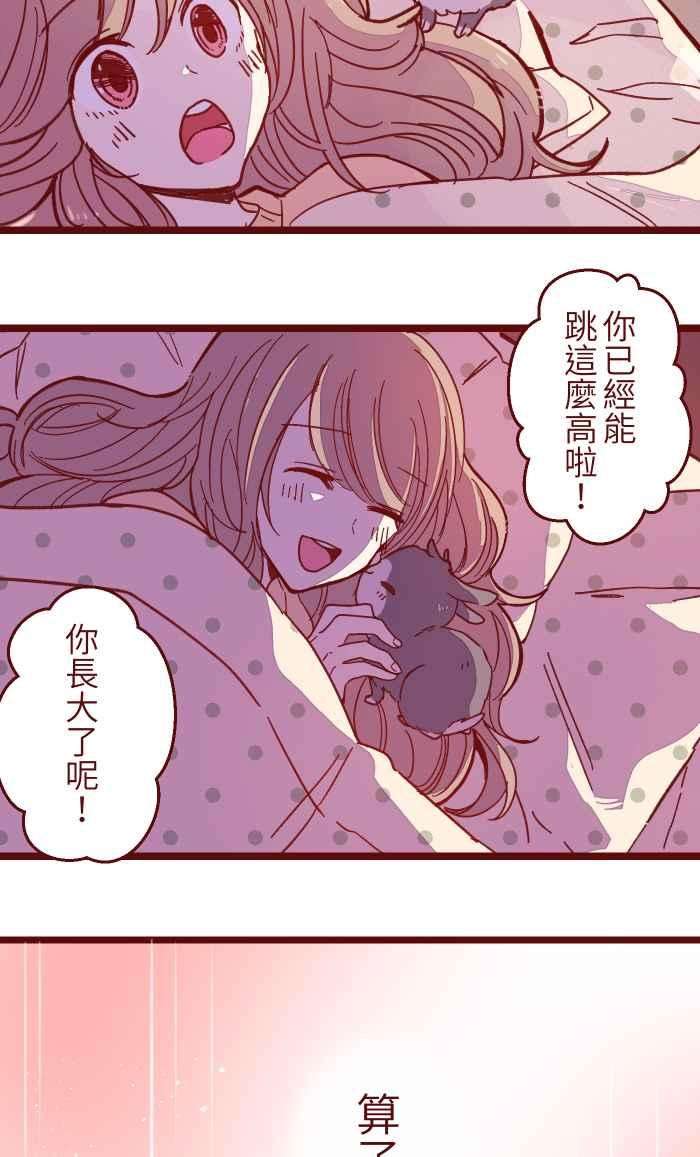 我与教授难以启齿036 实现