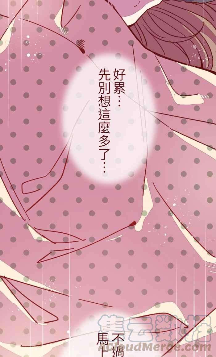 我与教授难以启齿036 实现