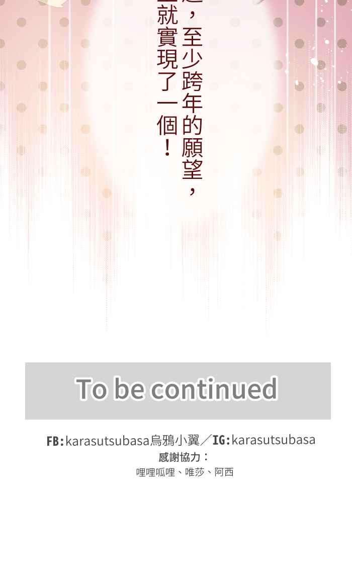 我与教授难以启齿036 实现