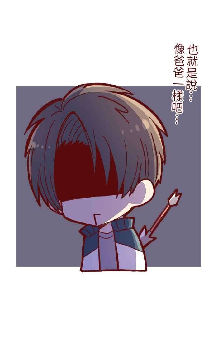 我与教授难以启齿036 实现