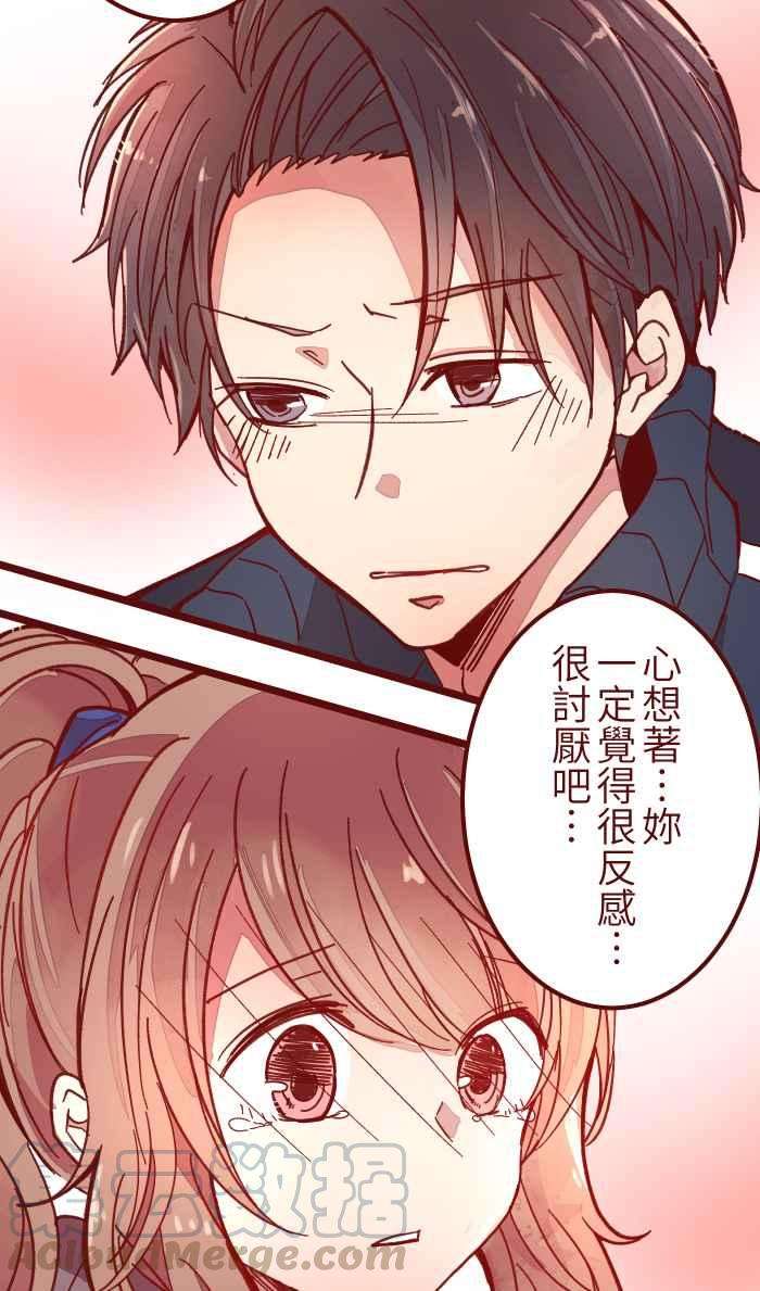 我与教授难以启齿036 实现