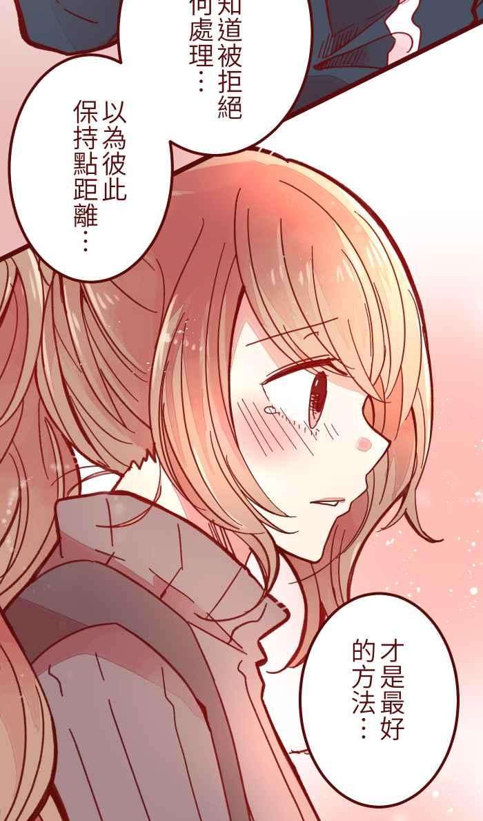 我与教授难以启齿036 实现