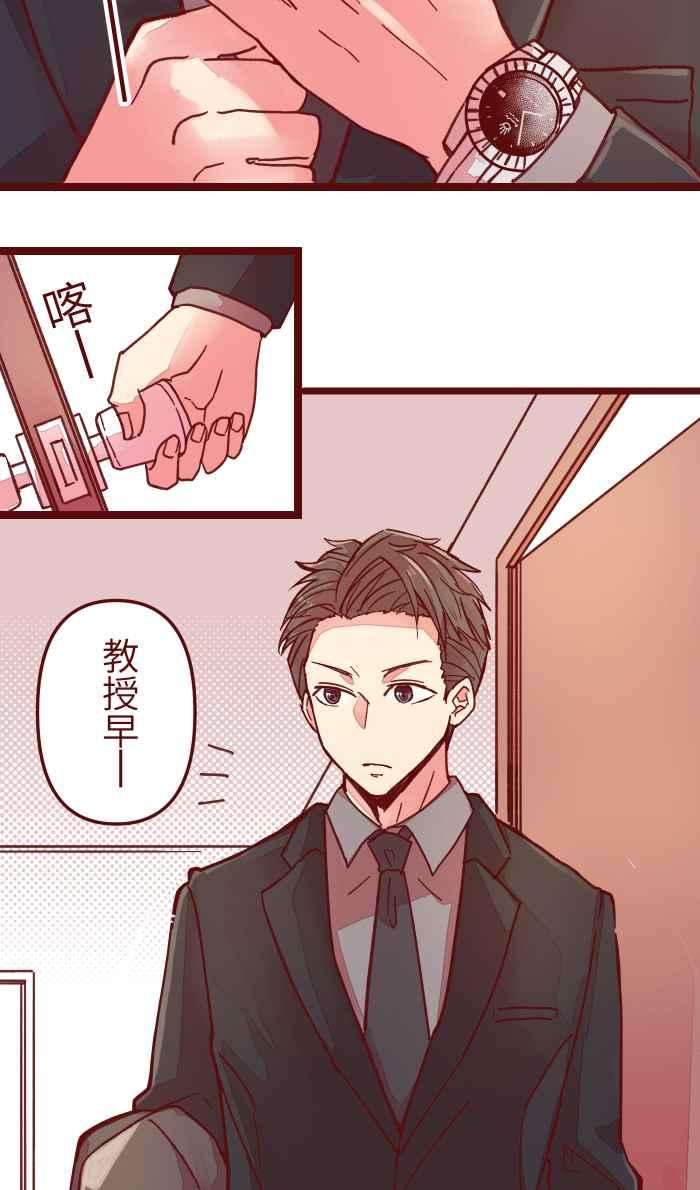 我与教授难以启齿037 重新