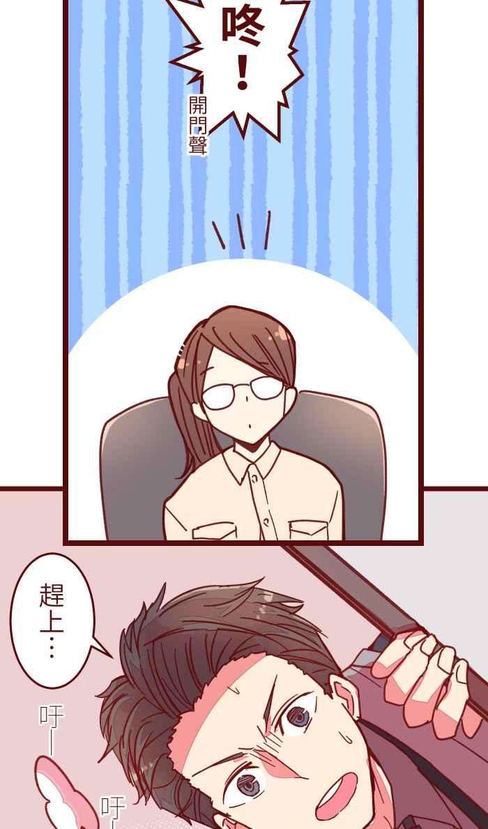 我与教授难以启齿037 重新