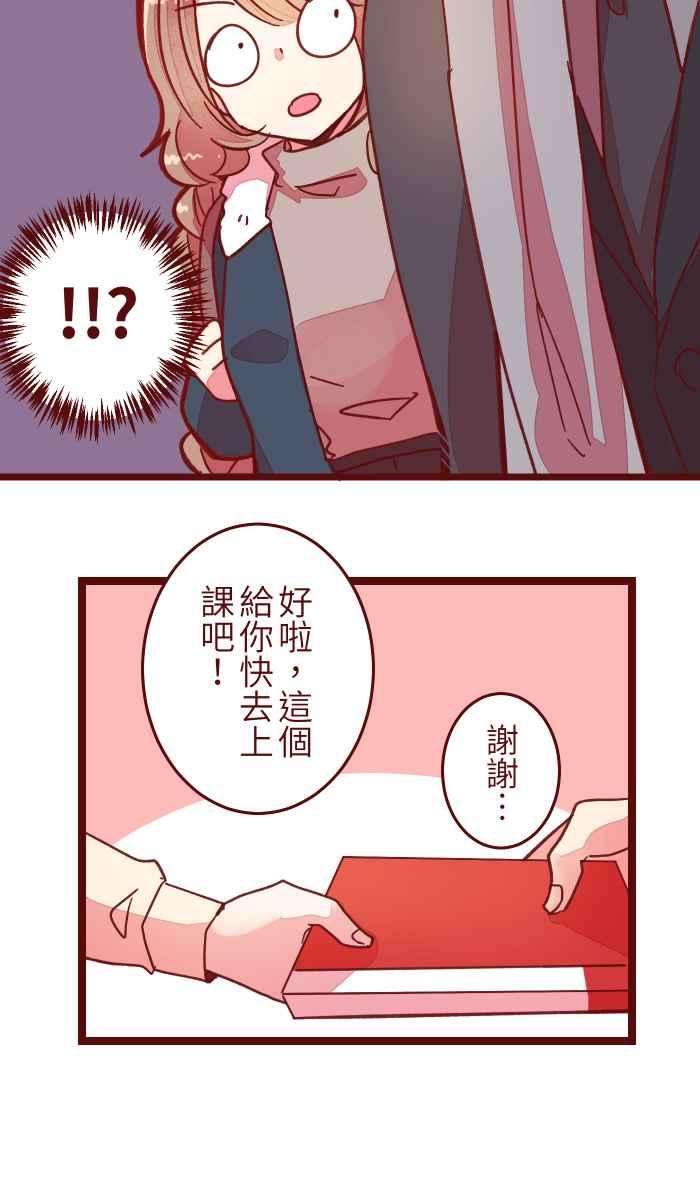 我与教授难以启齿037 重新