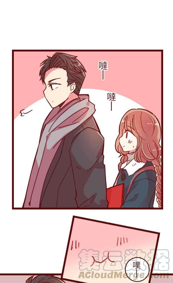 我与教授难以启齿037 重新