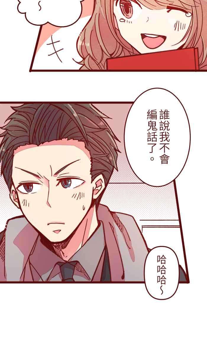 我与教授难以启齿037 重新