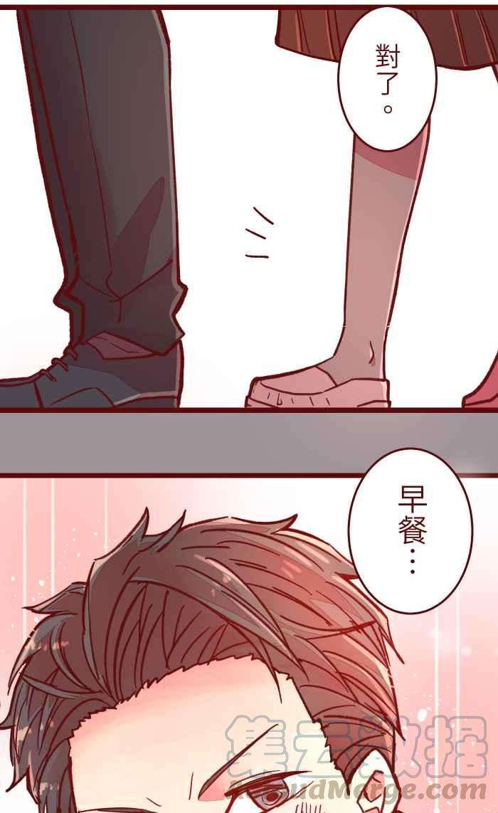 我与教授难以启齿037 重新