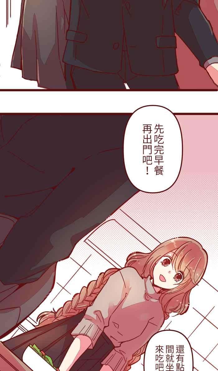 我与教授难以启齿037 重新