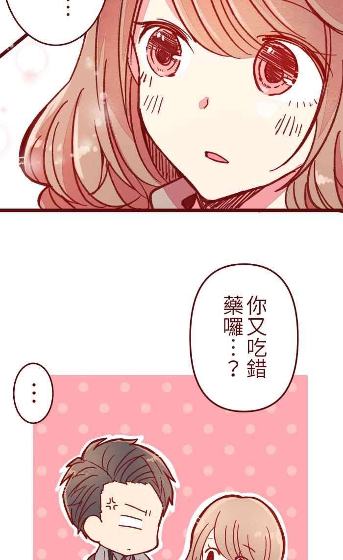 我与教授难以启齿037 重新