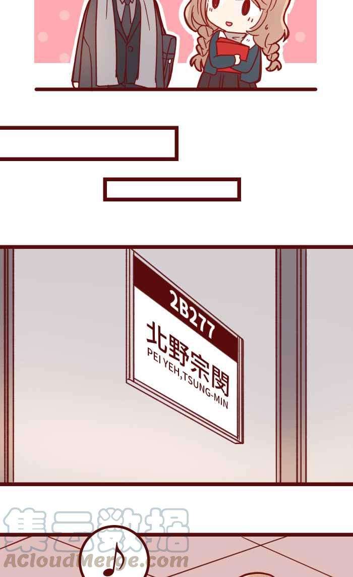 我与教授难以启齿037 重新