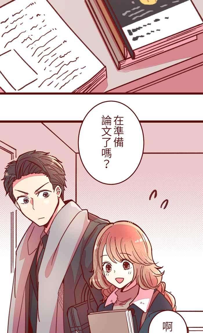 我与教授难以启齿037 重新