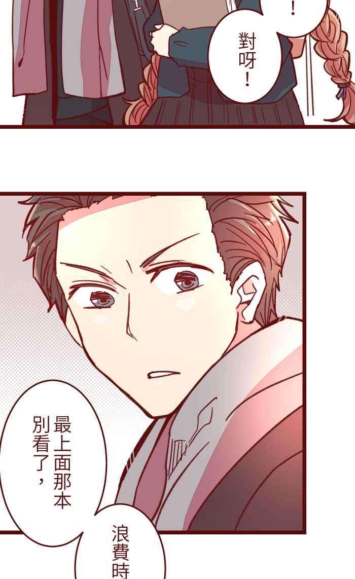 我与教授难以启齿037 重新