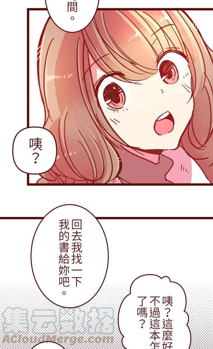 我与教授难以启齿037 重新