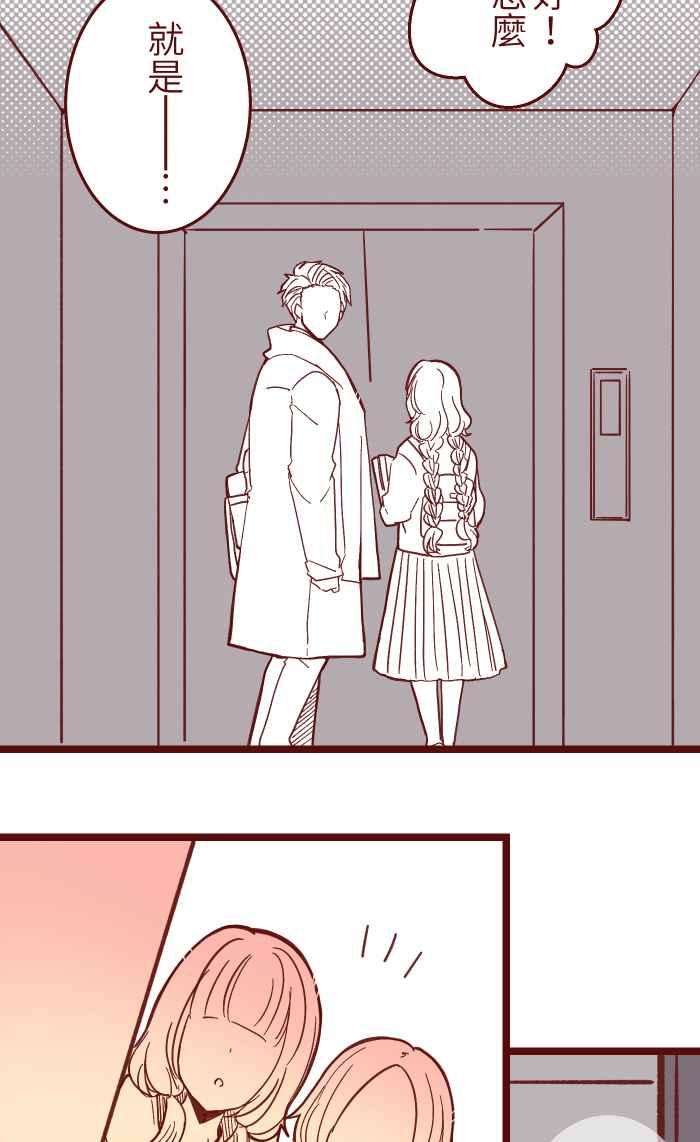 我与教授难以启齿037 重新