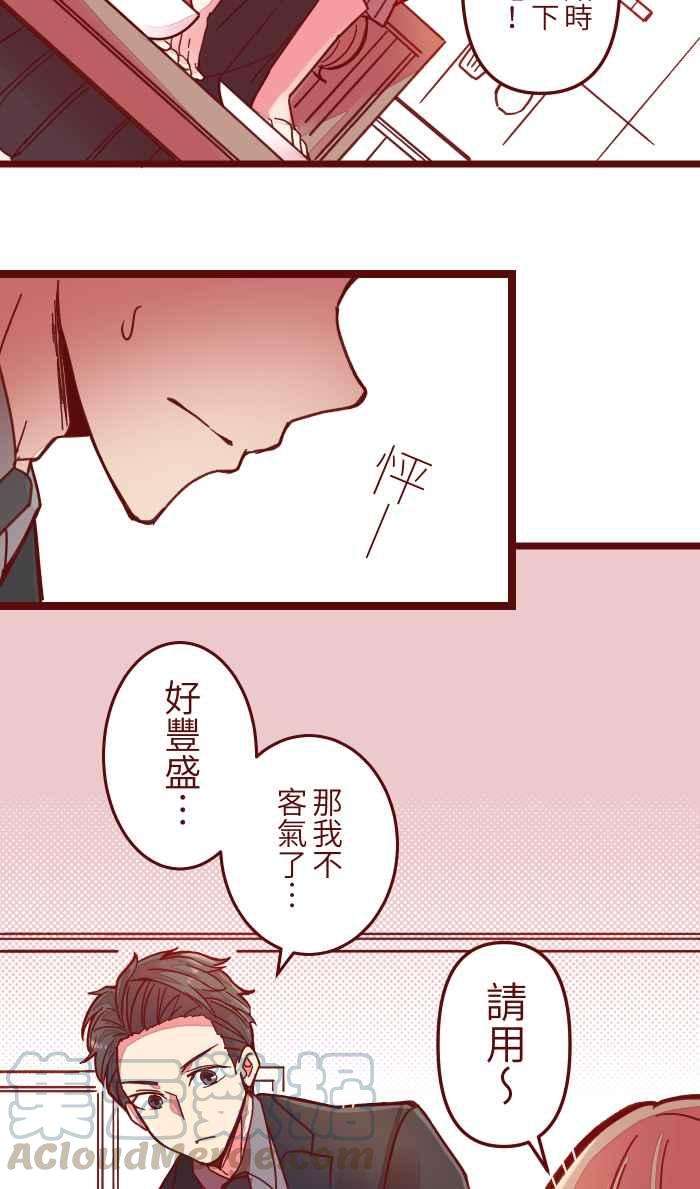 我与教授难以启齿037 重新