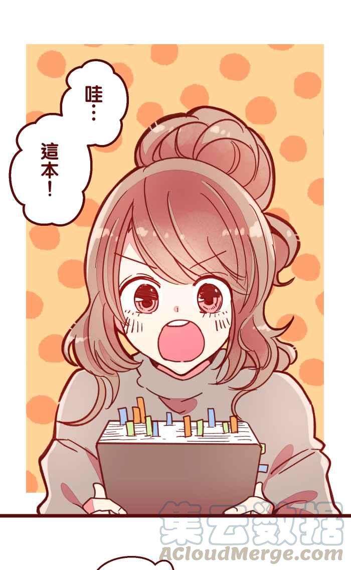 我与教授难以启齿037 重新