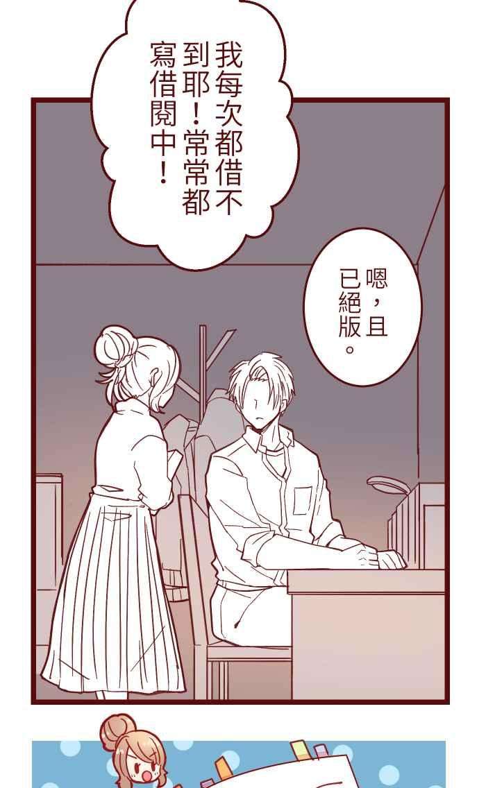 我与教授难以启齿037 重新