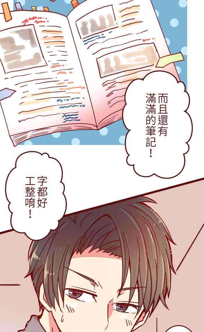 我与教授难以启齿037 重新