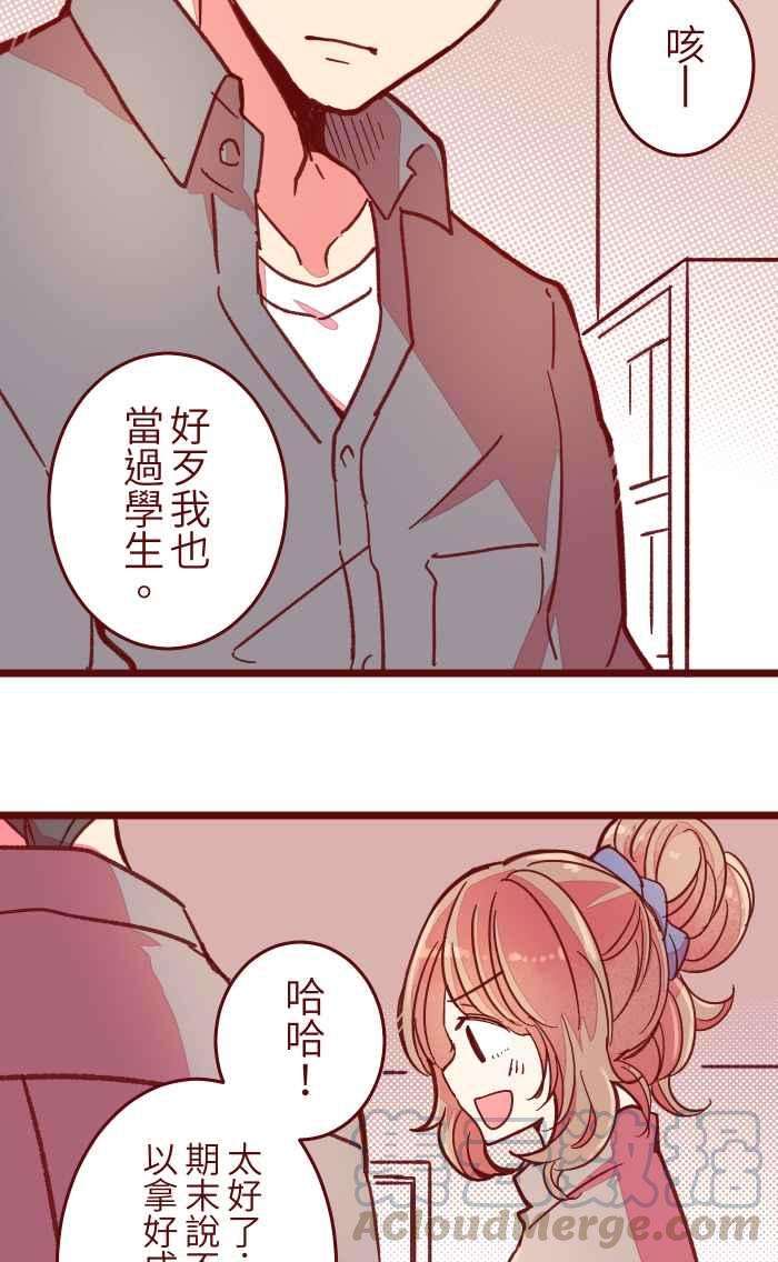 我与教授难以启齿037 重新