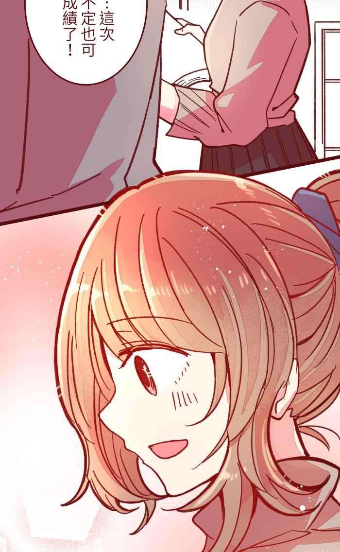 我与教授难以启齿037 重新