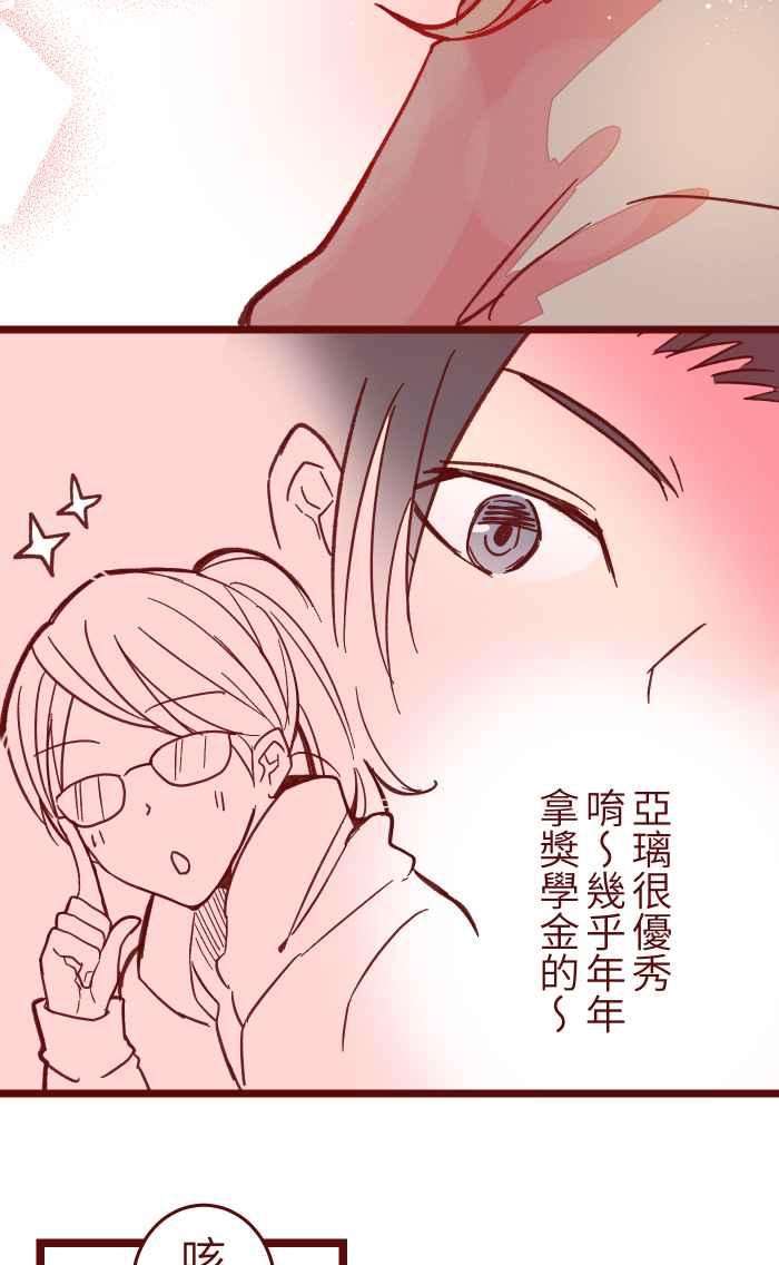 我与教授难以启齿037 重新