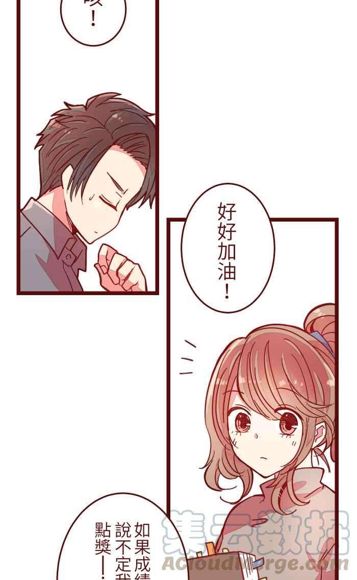 我与教授难以启齿037 重新