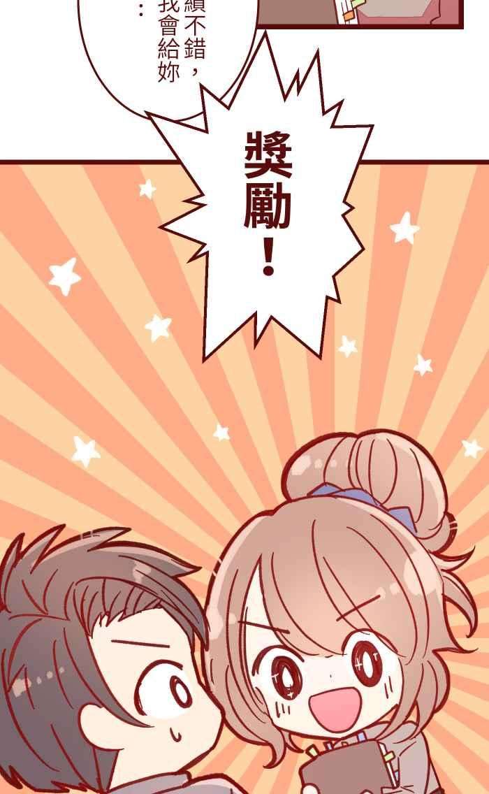 我与教授难以启齿037 重新