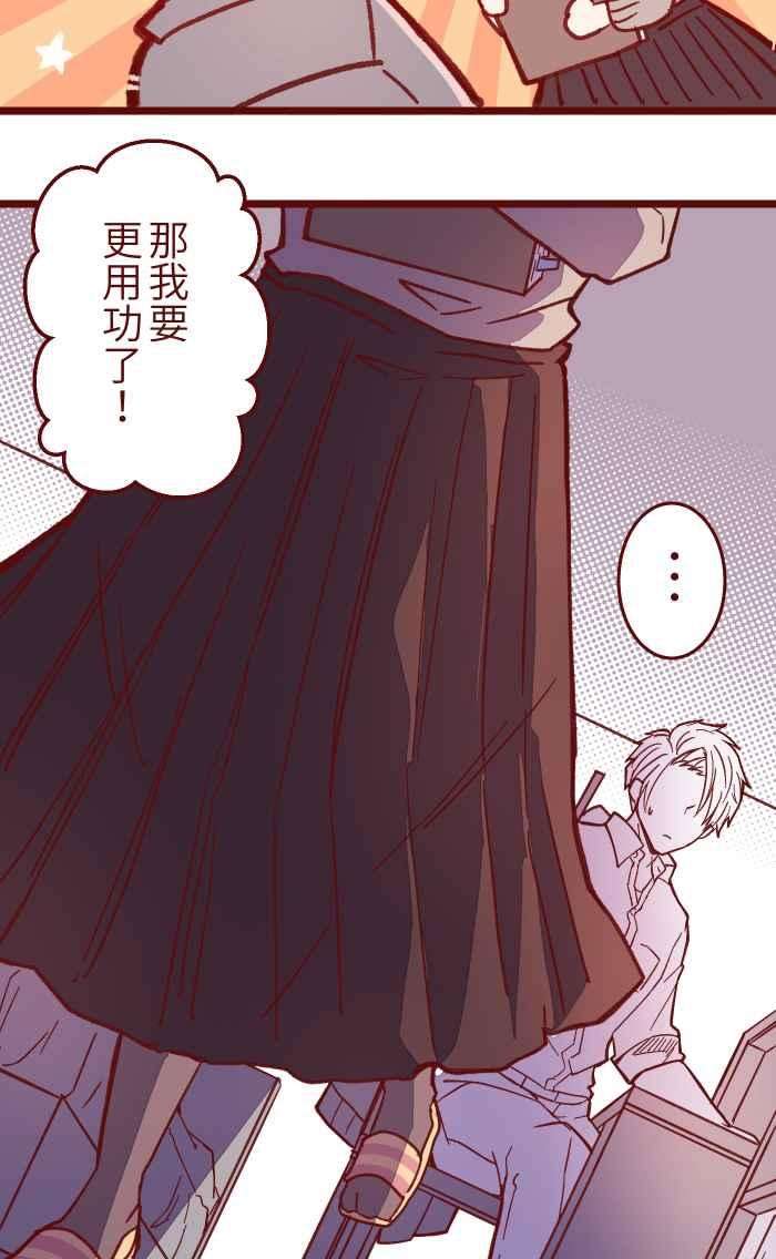 我与教授难以启齿037 重新