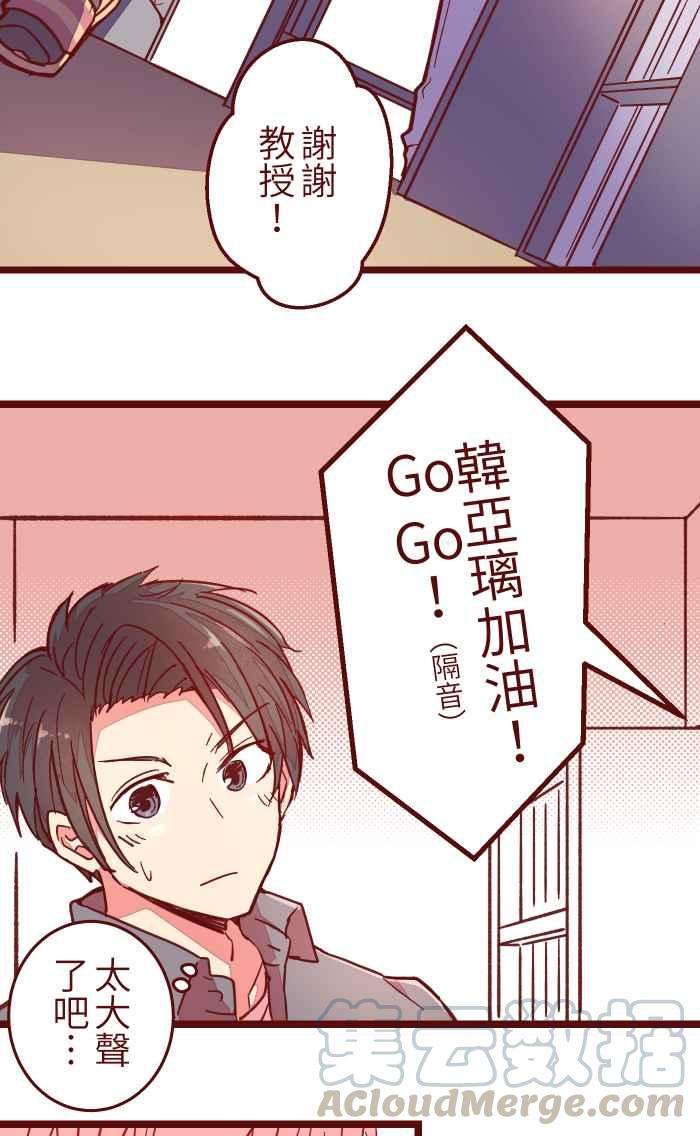 我与教授难以启齿037 重新