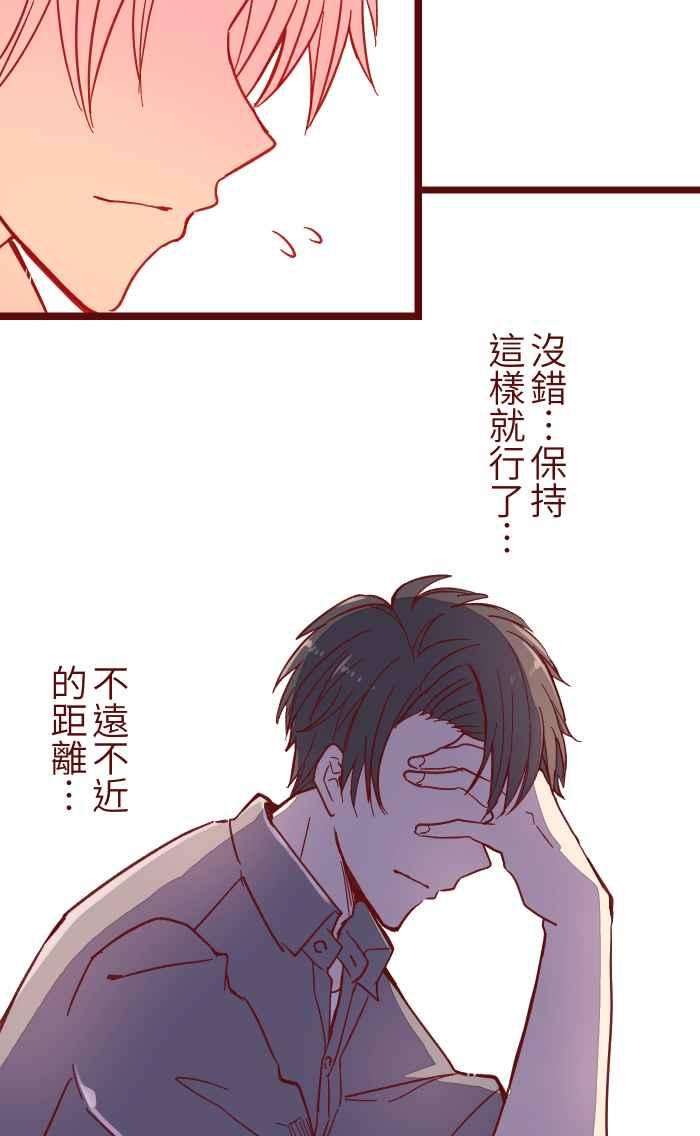 我与教授难以启齿037 重新